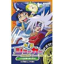 二人の追憶　EP 3枚セット N0-16925--craisu3s6g2_g05.jpg?